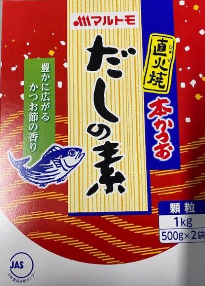 HONDASHI pulber 1KG (JAP 12kg/kst)